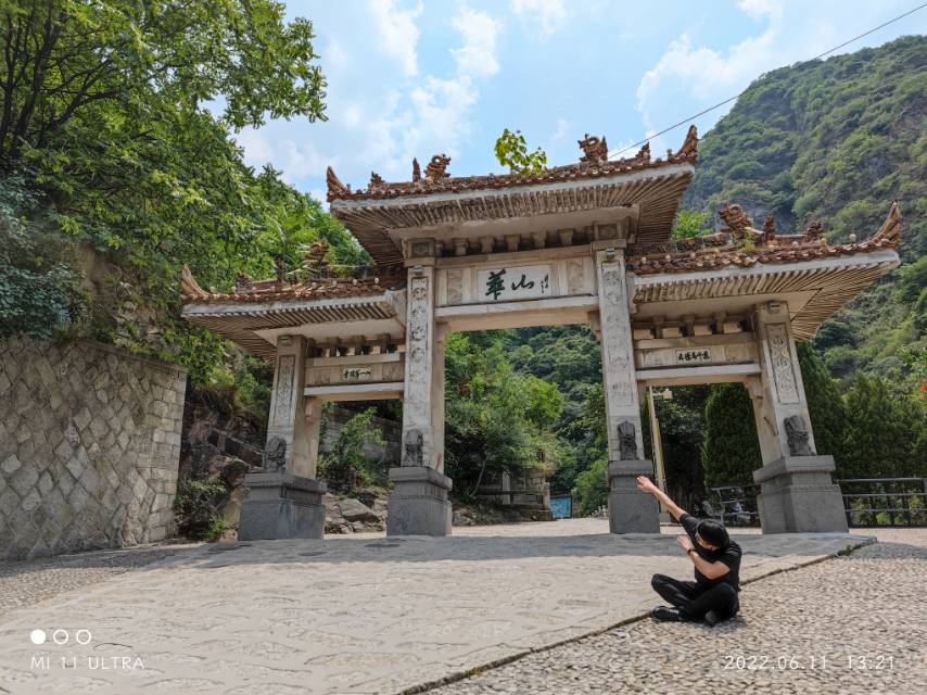 找搭子
