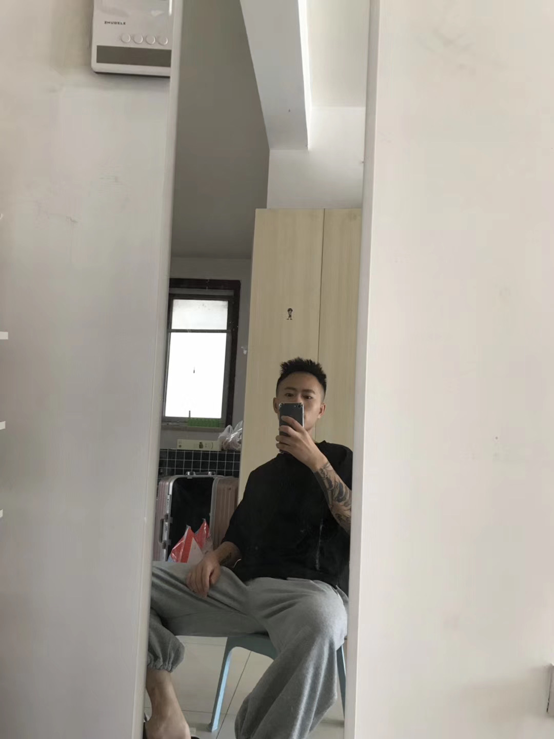 找搭子