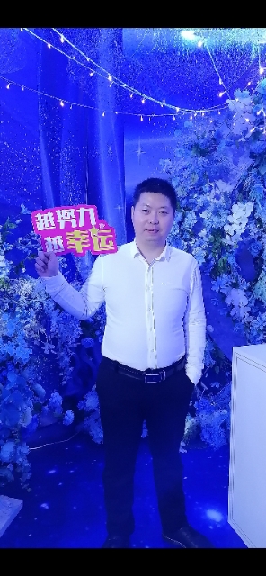 找搭子