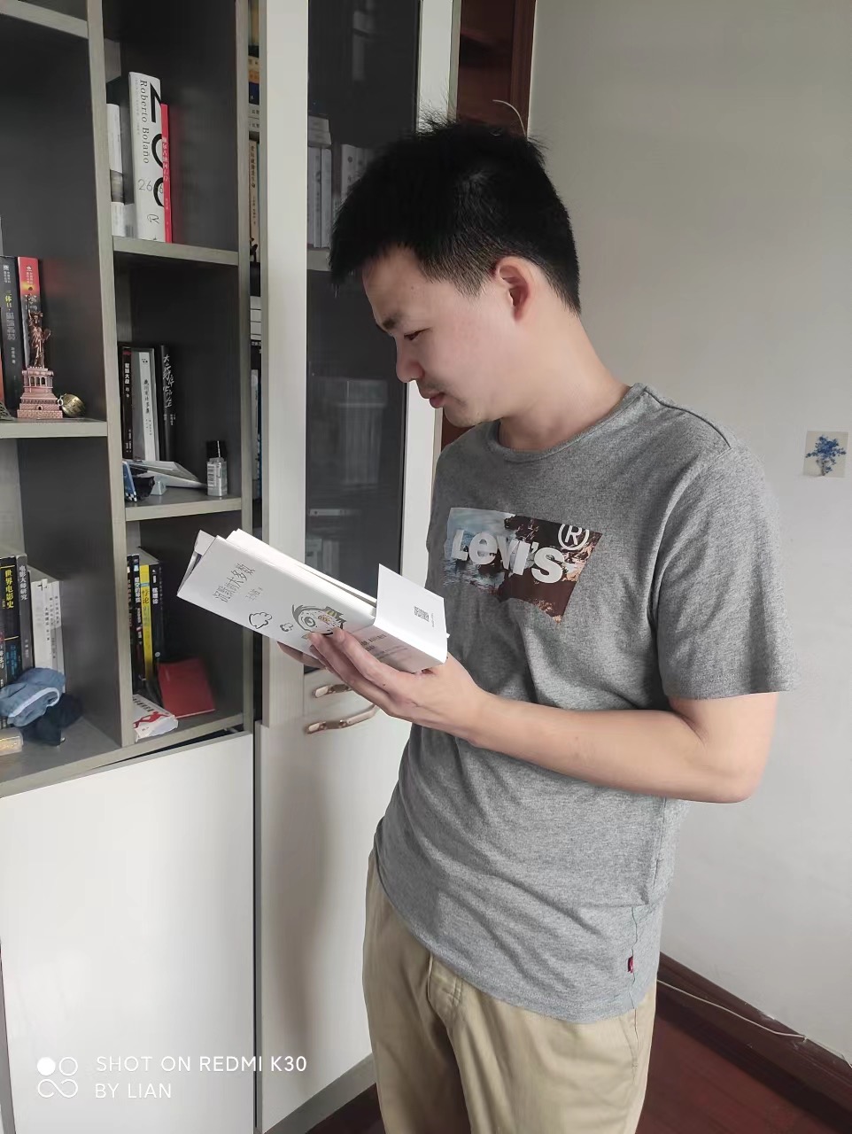 找搭子
