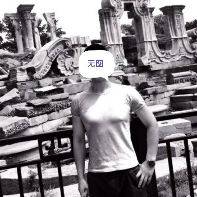 找搭子