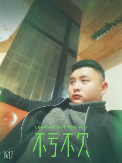 找搭子