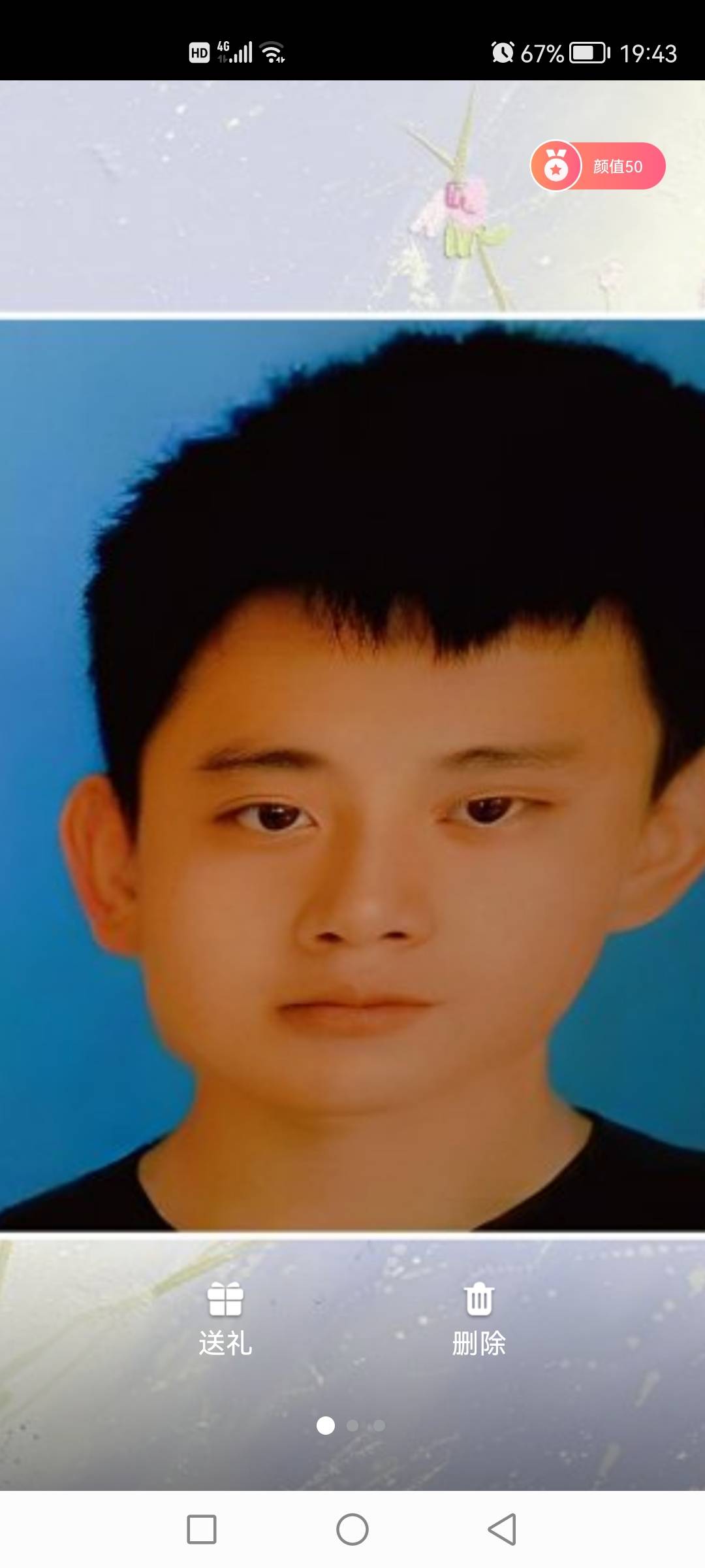 找搭子