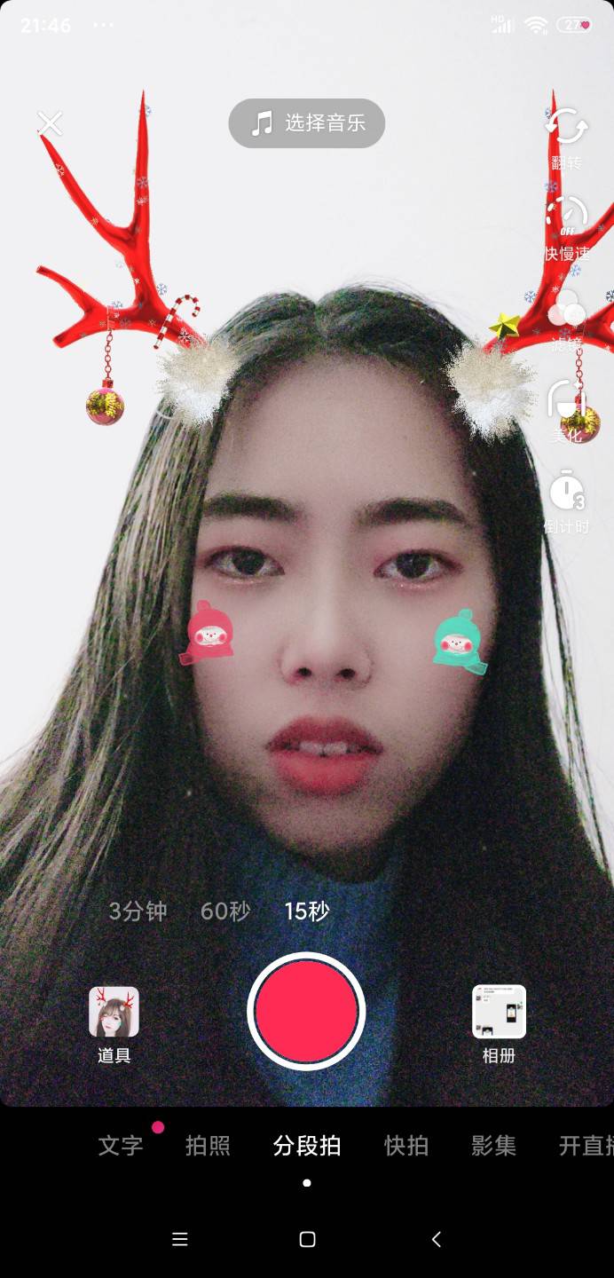 找搭子