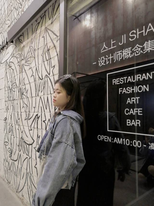 找搭子