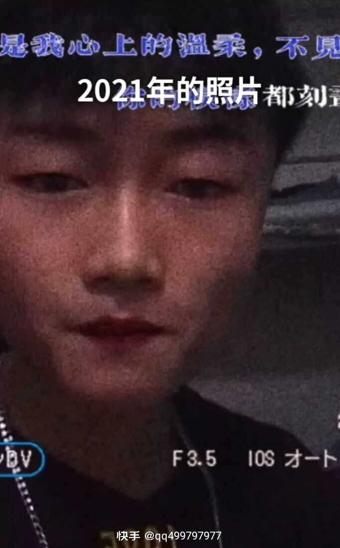 找搭子