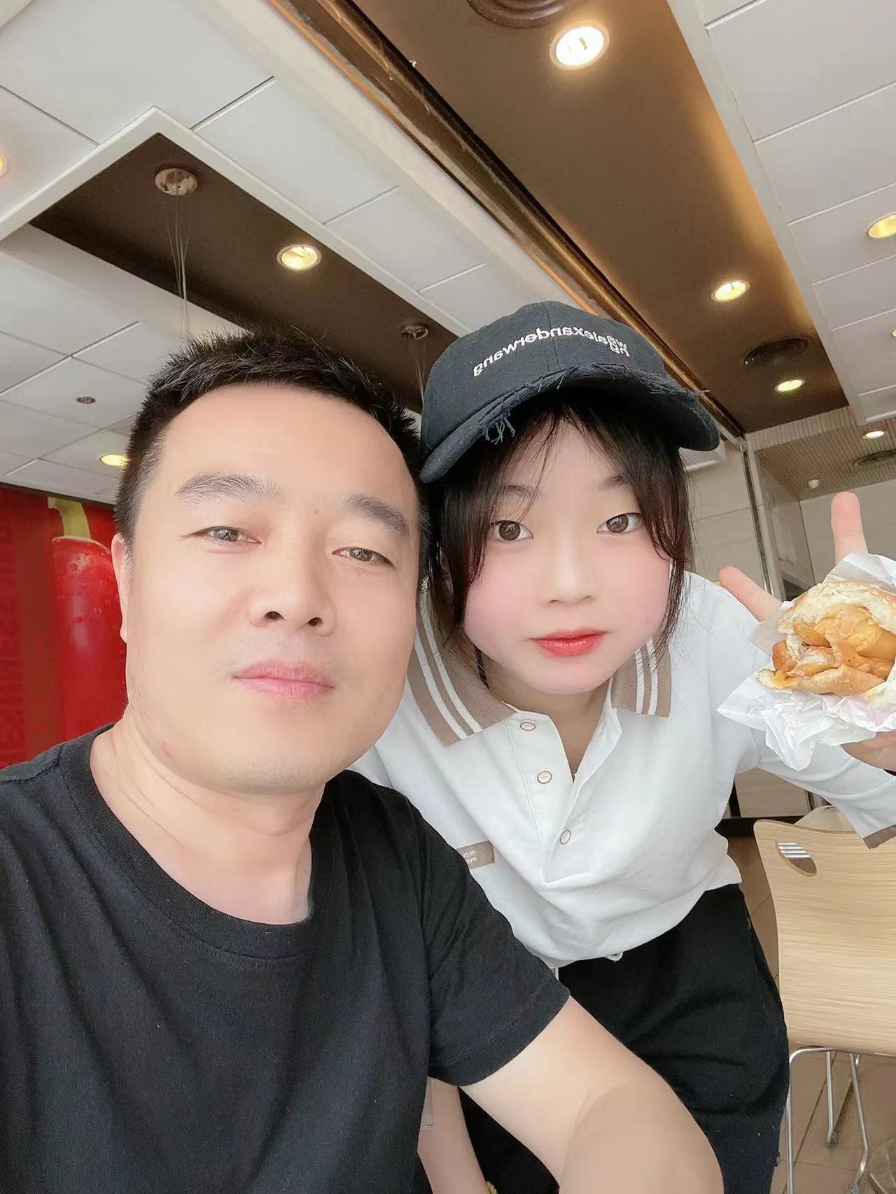 找搭子
