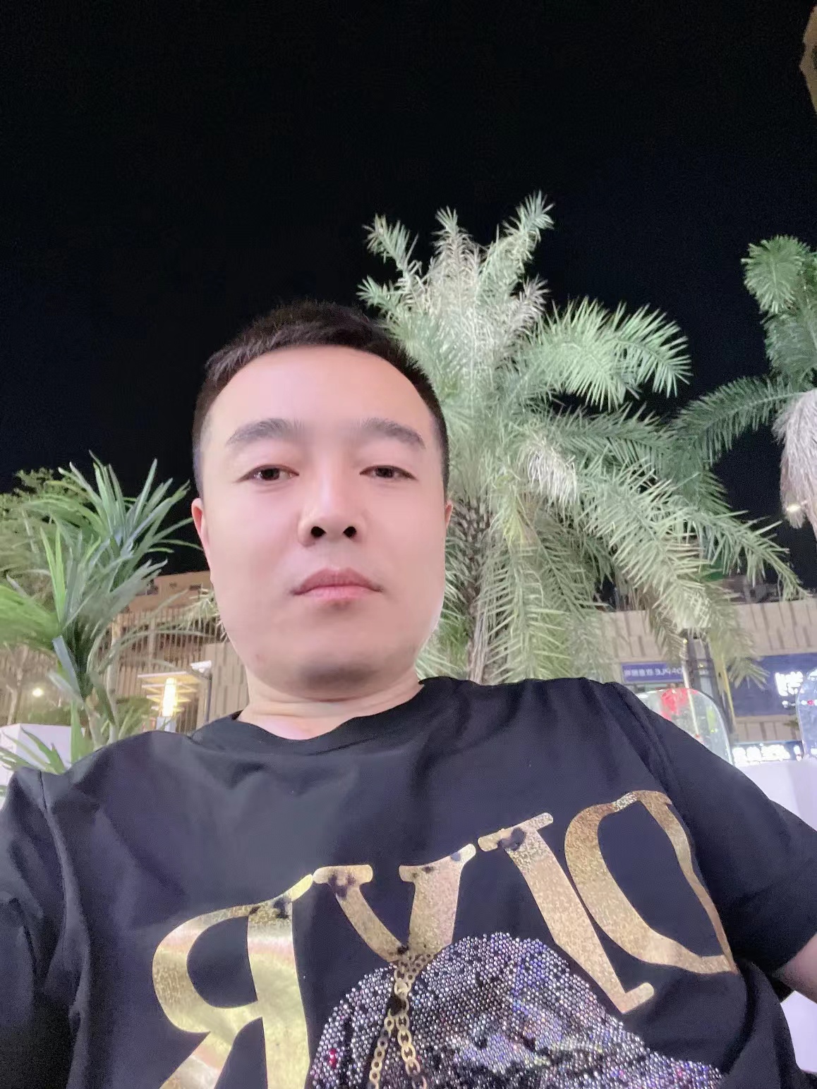 找搭子