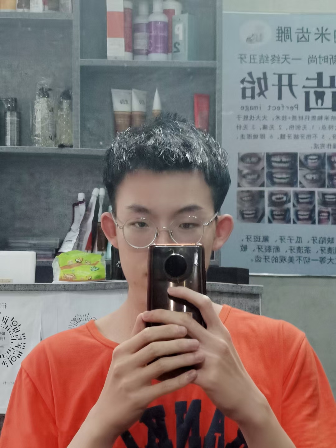 找搭子