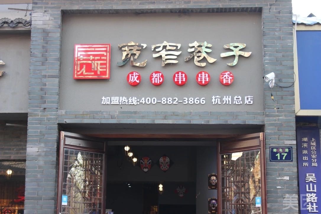 找搭子