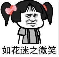 找搭子