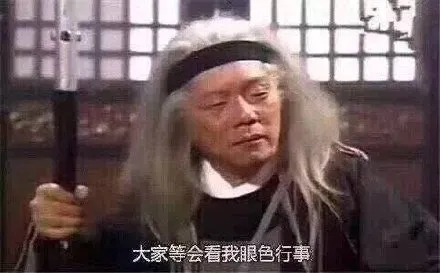 找搭子