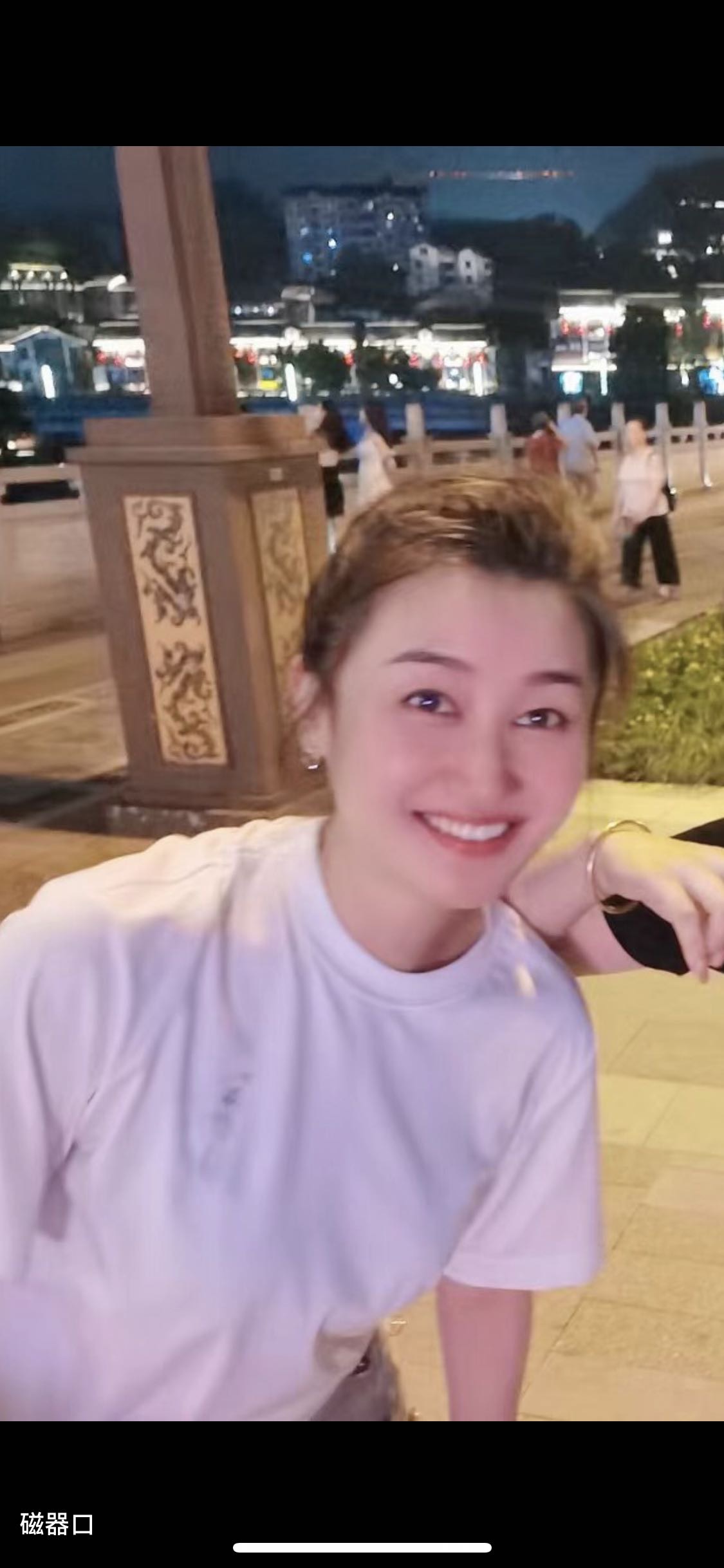 找搭子