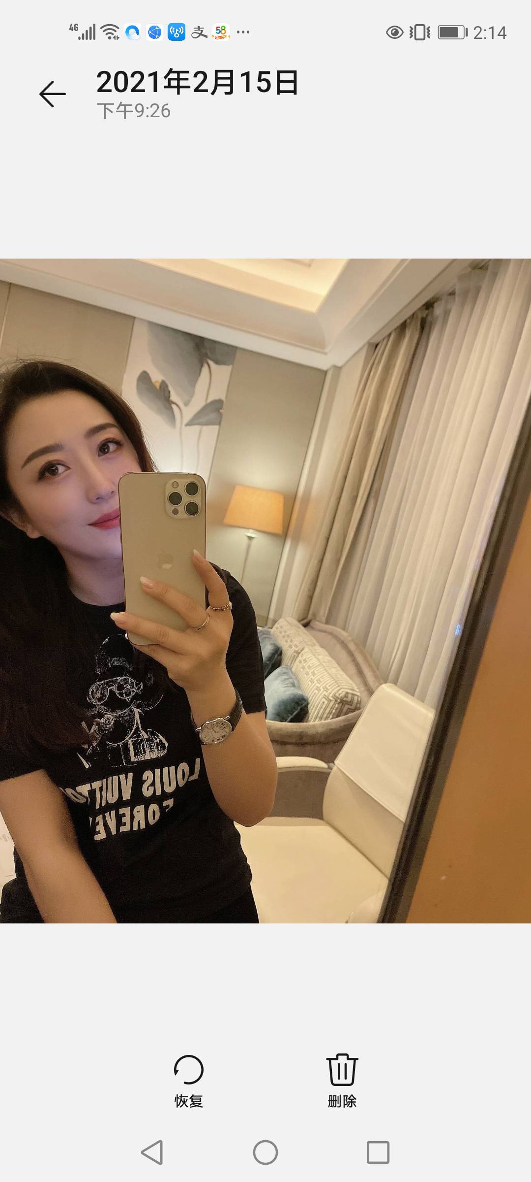 找搭子