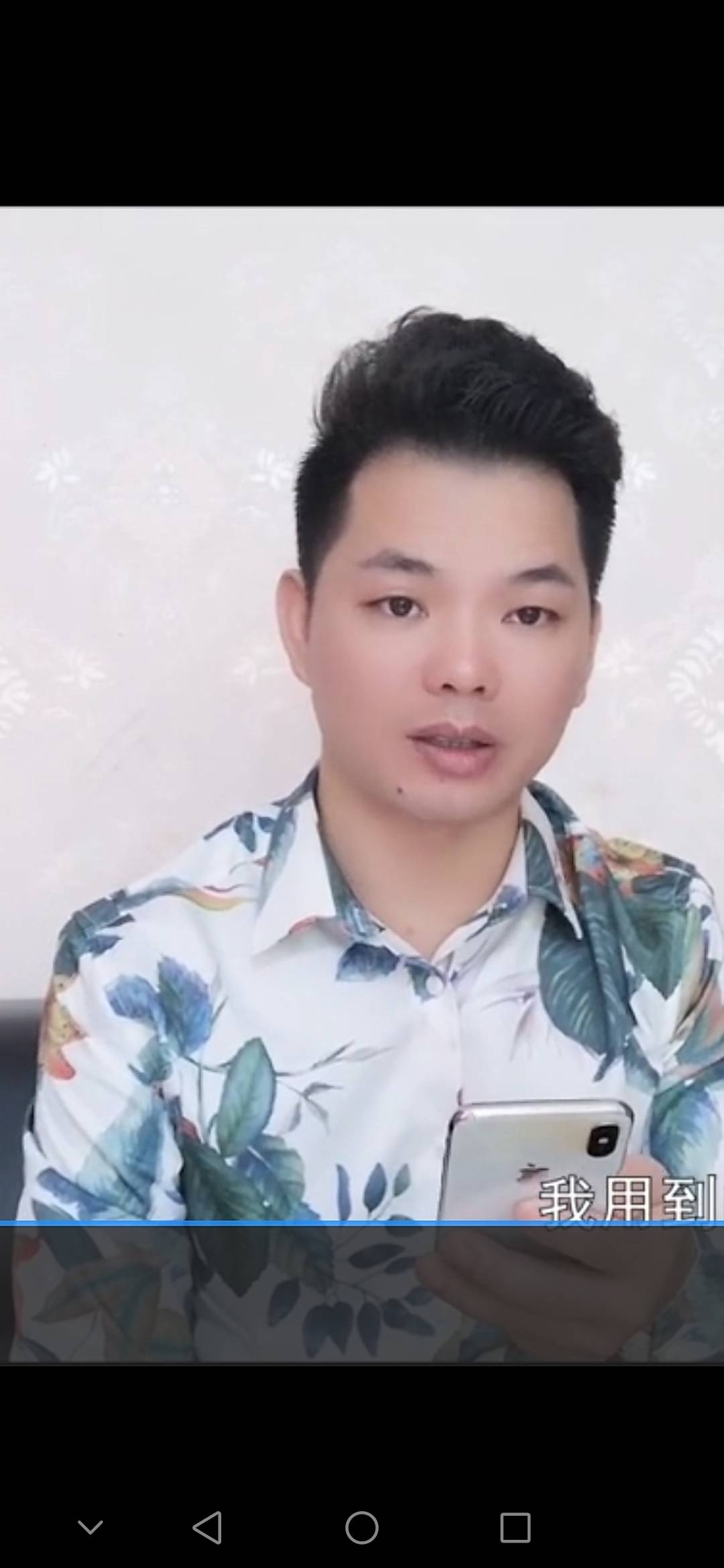 找搭子