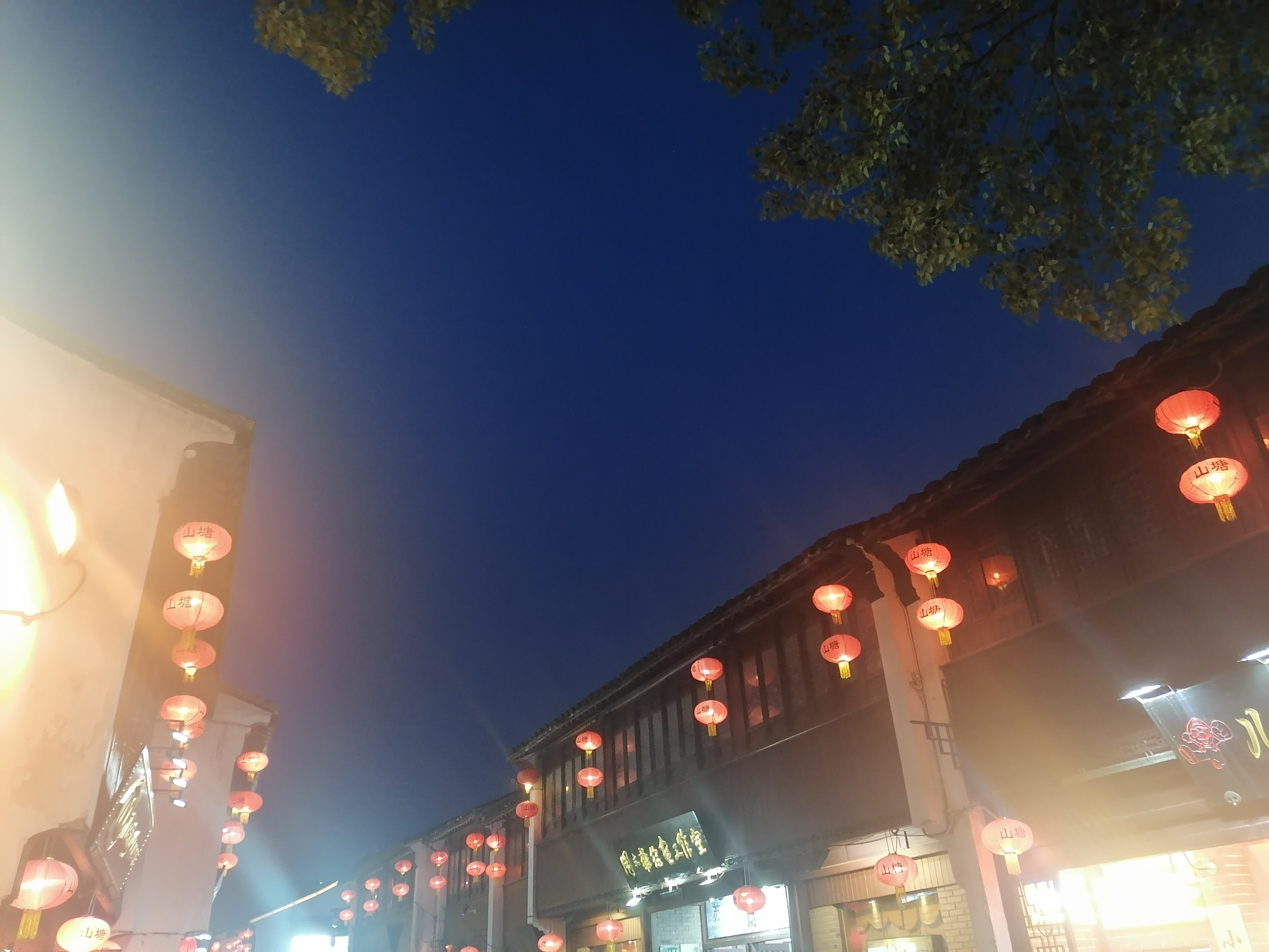 找搭子