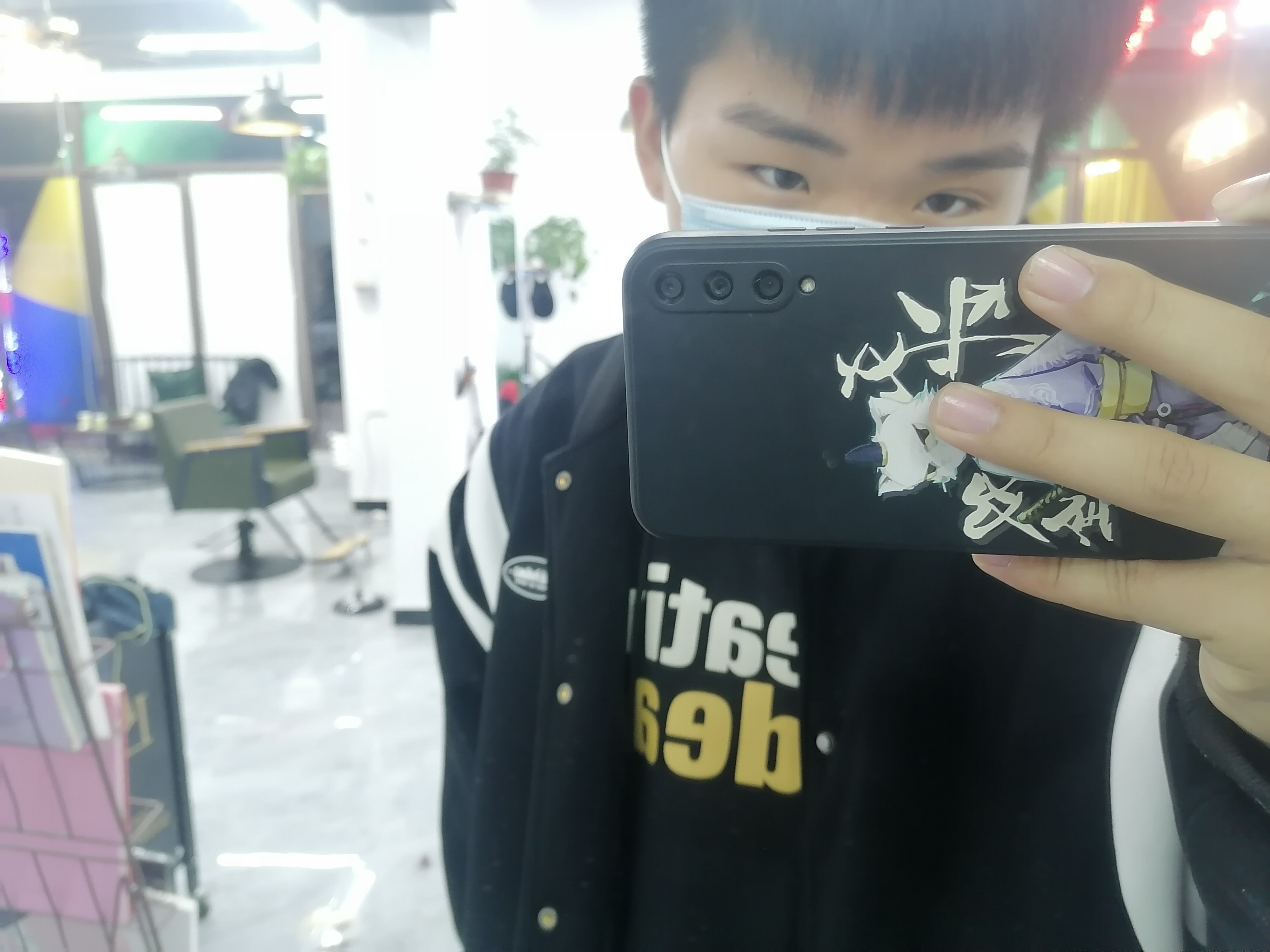 找搭子