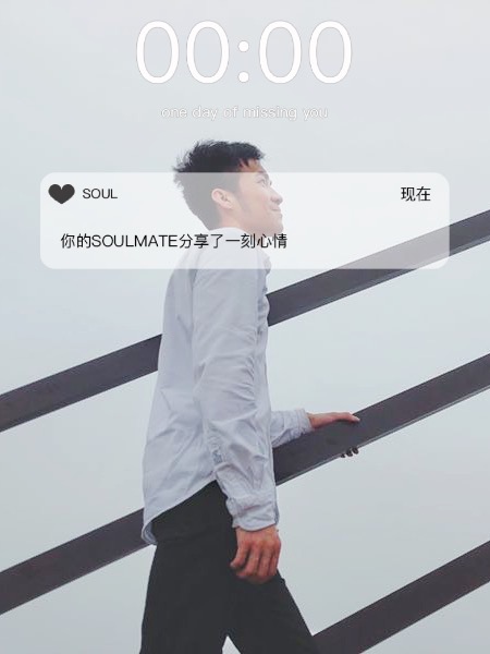 找搭子