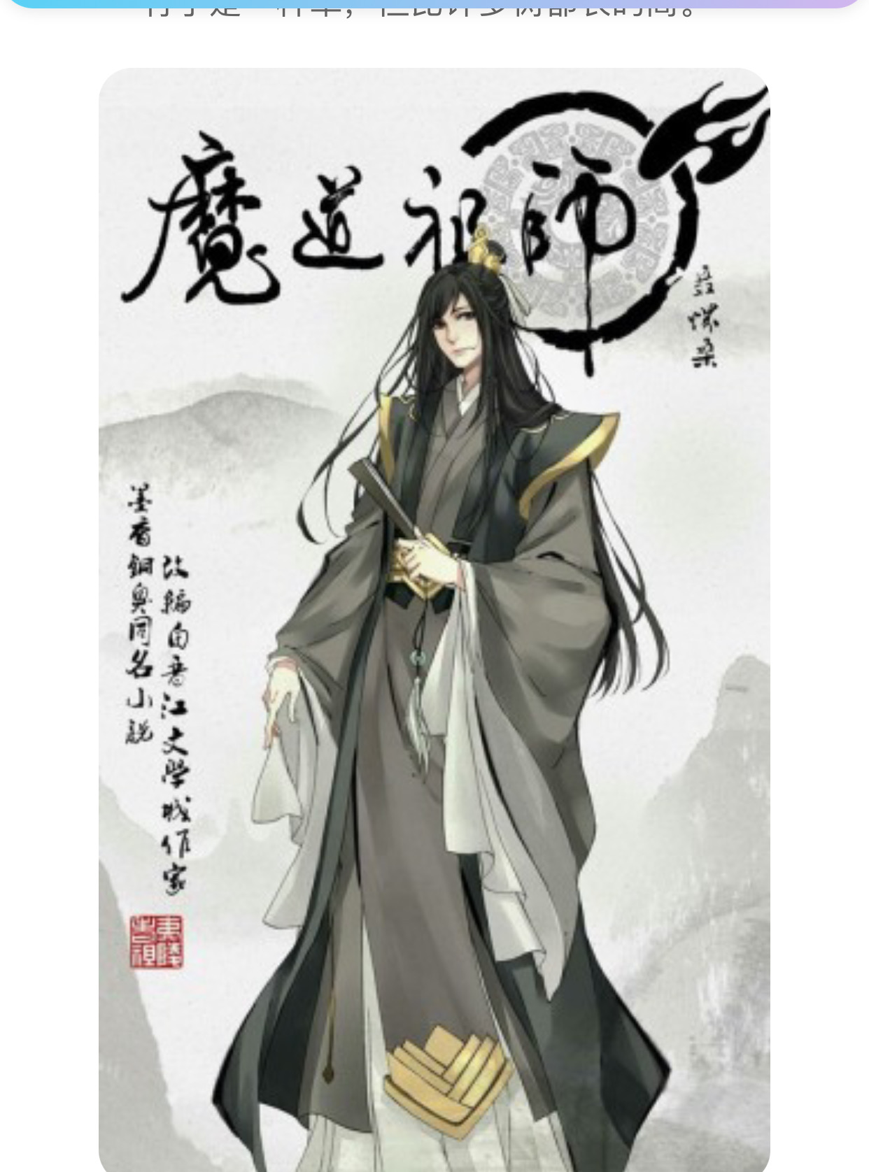 找搭子