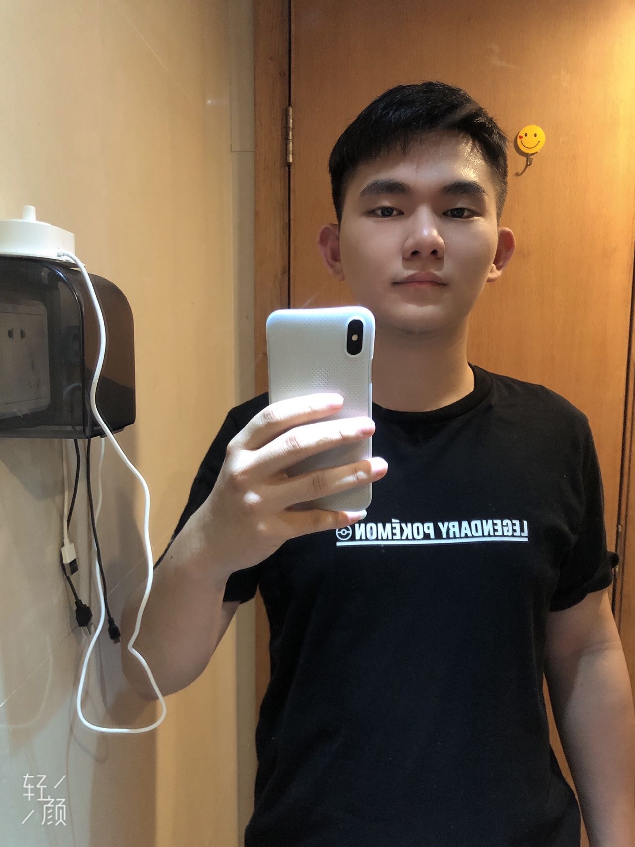 找搭子
