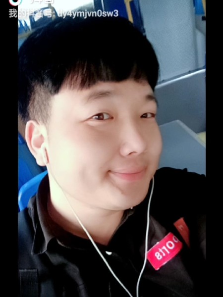 找搭子