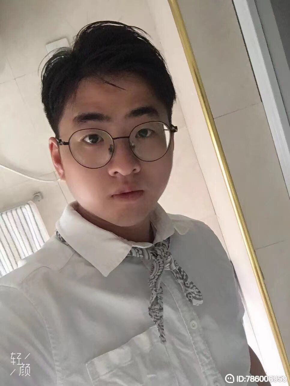 找搭子