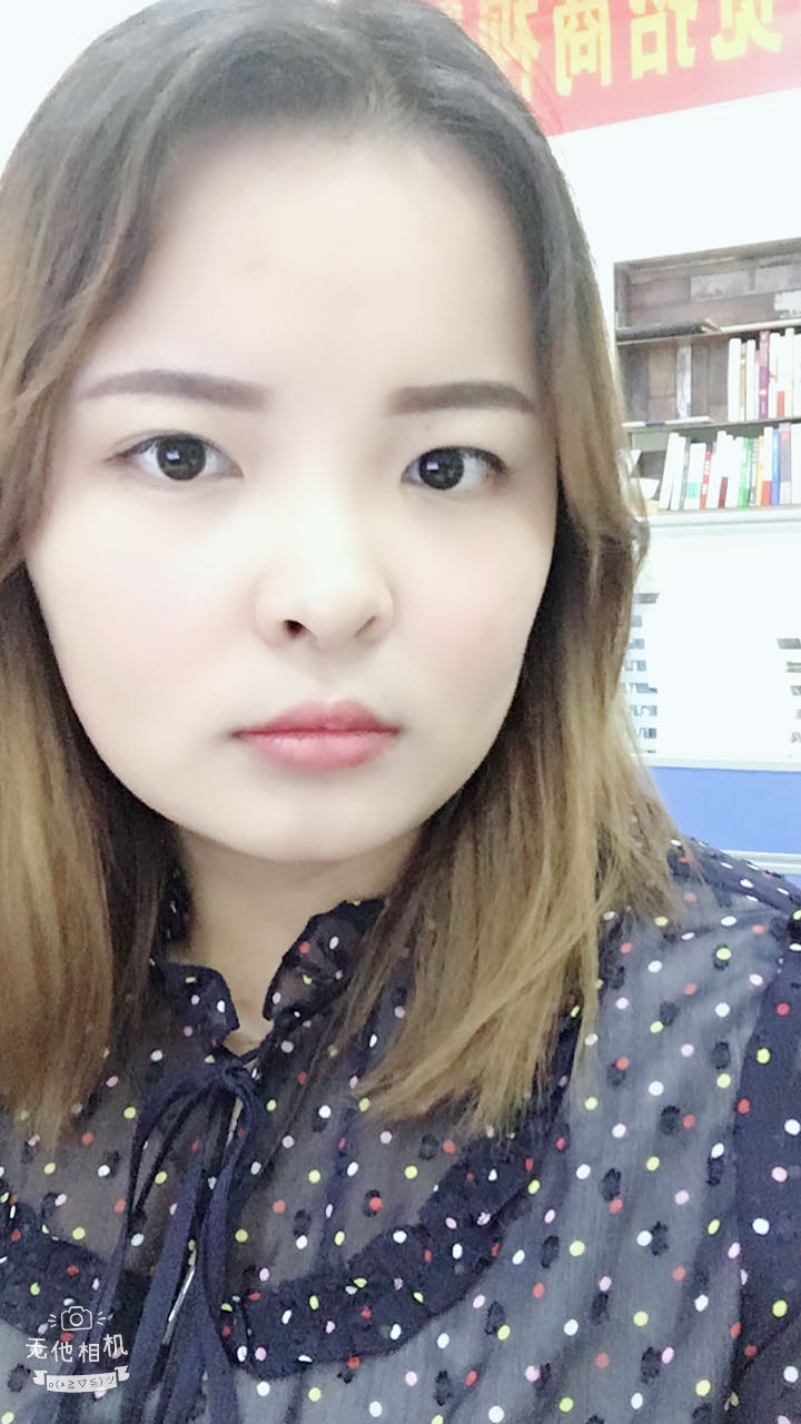 找搭子