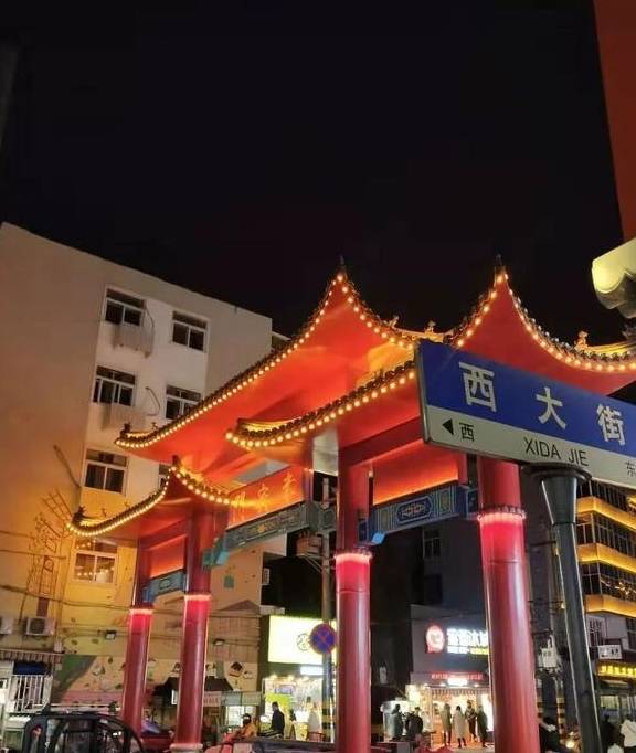 找搭子