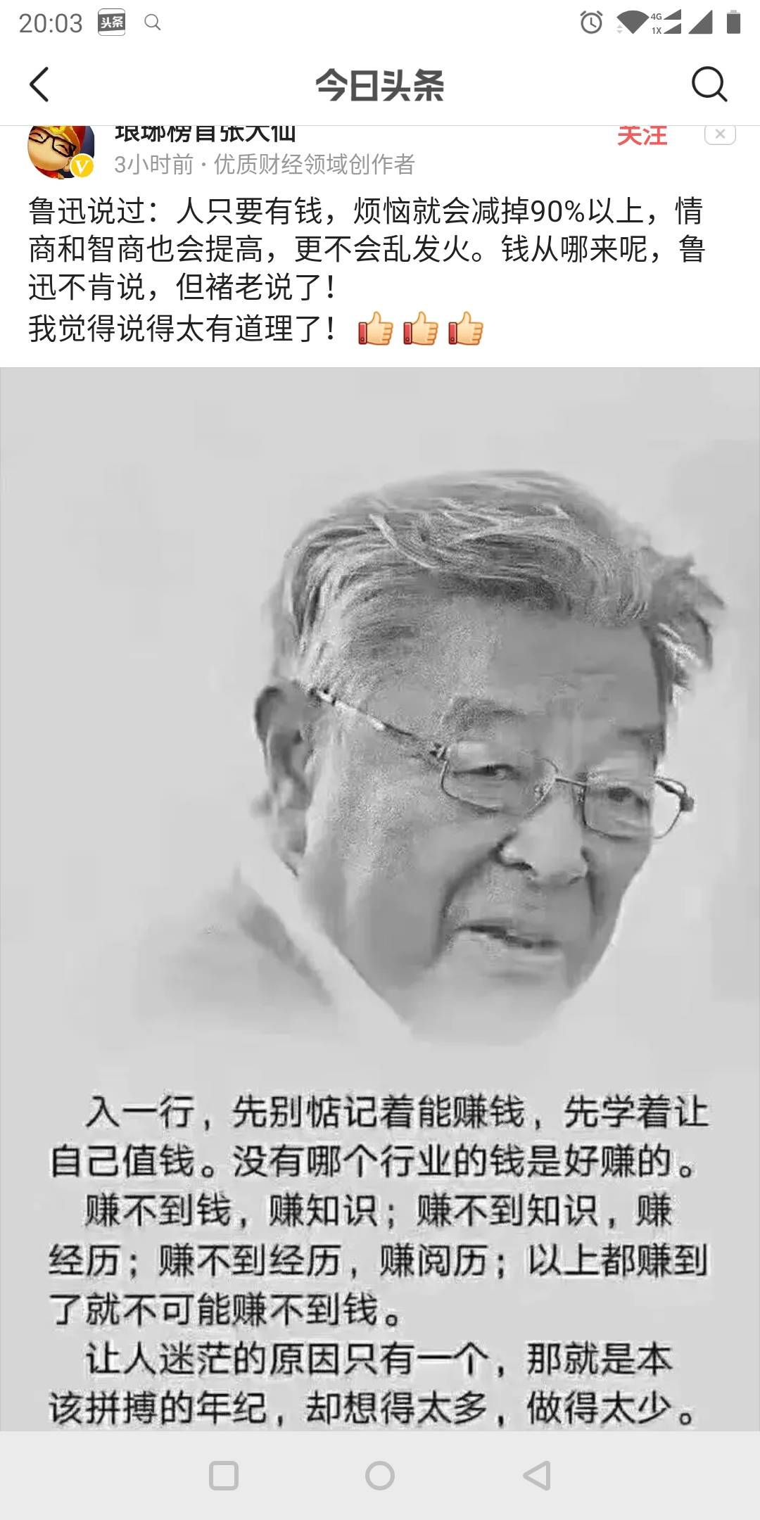找搭子