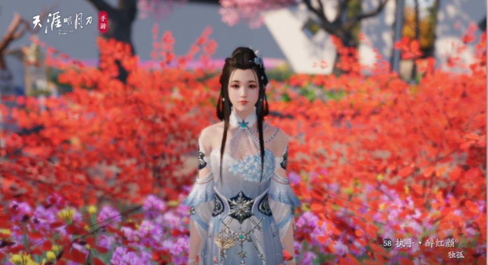找搭子