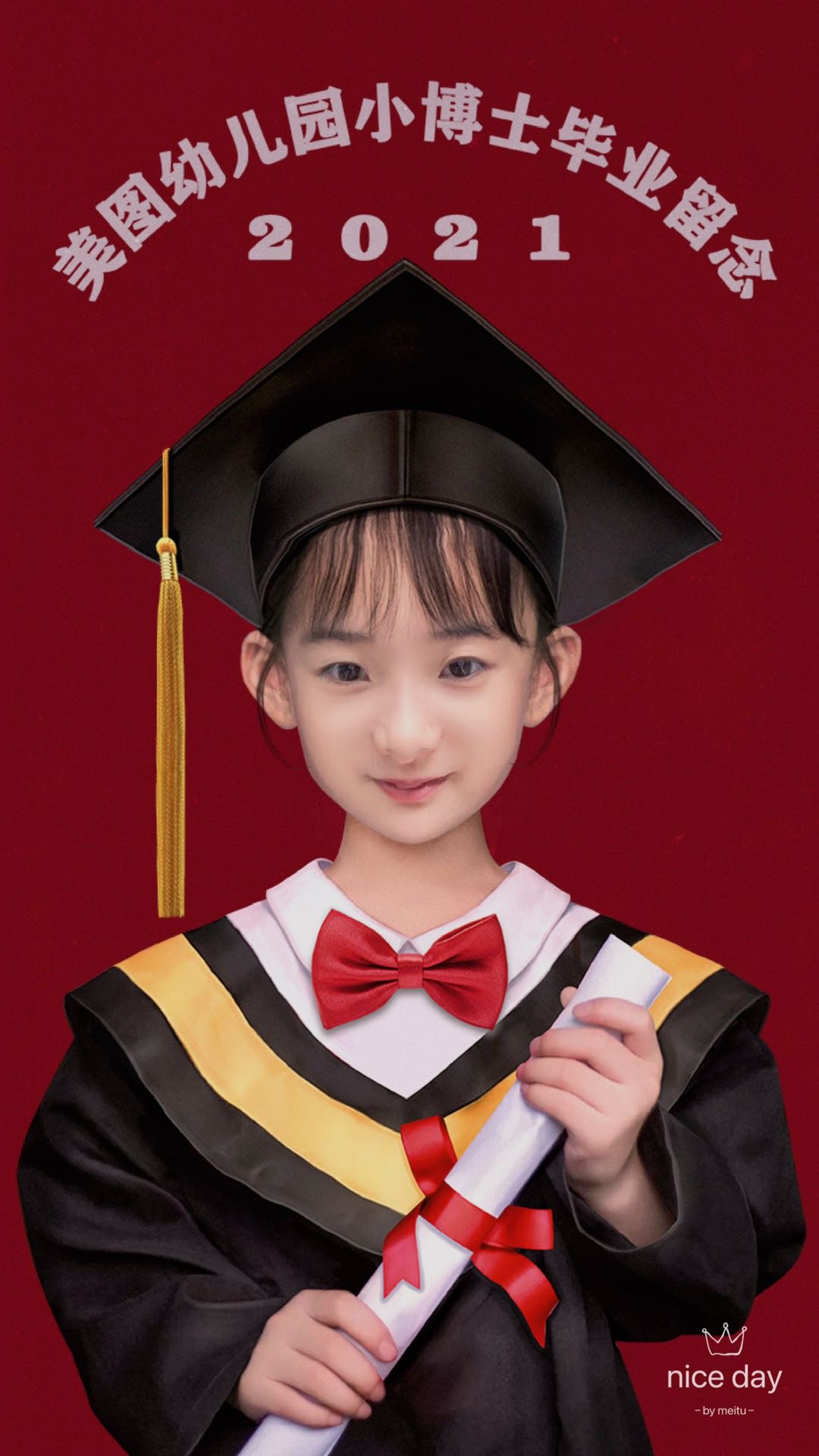 找搭子