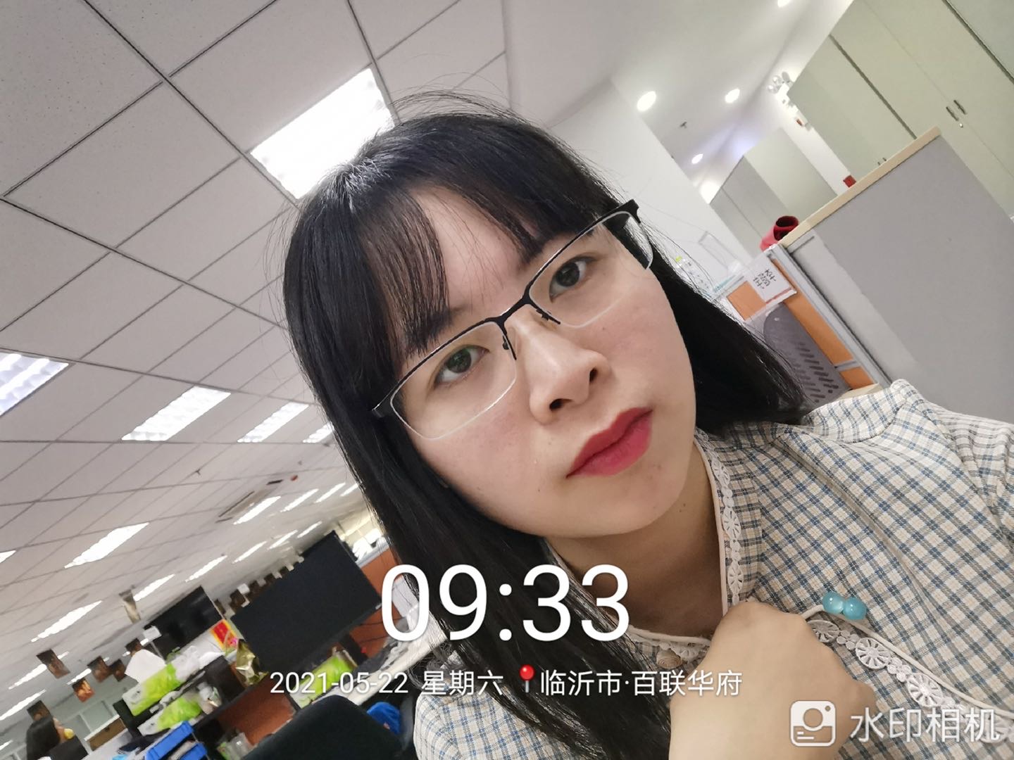 找搭子