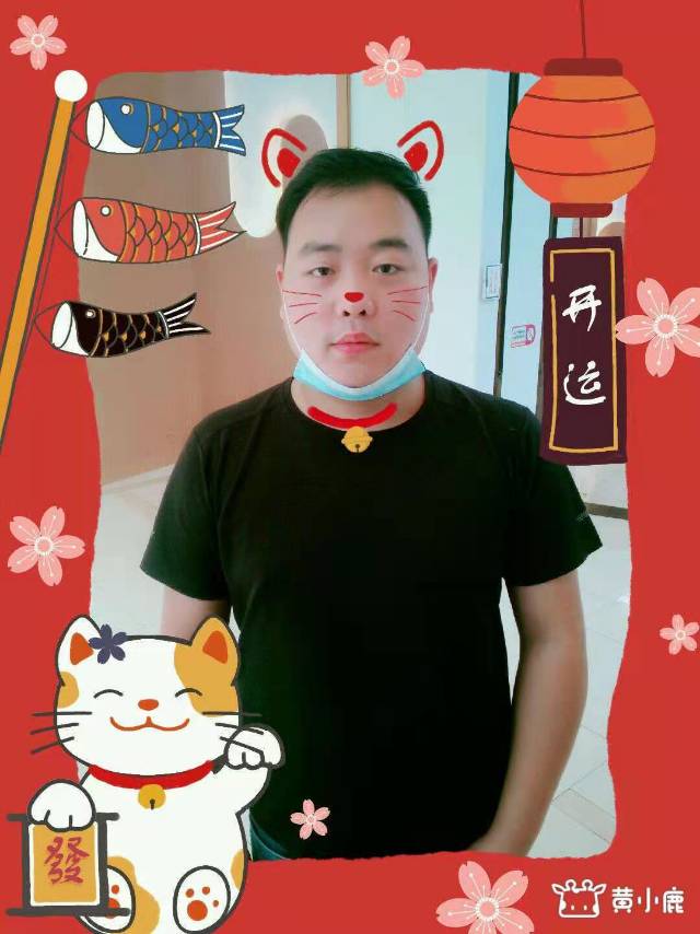 找搭子
