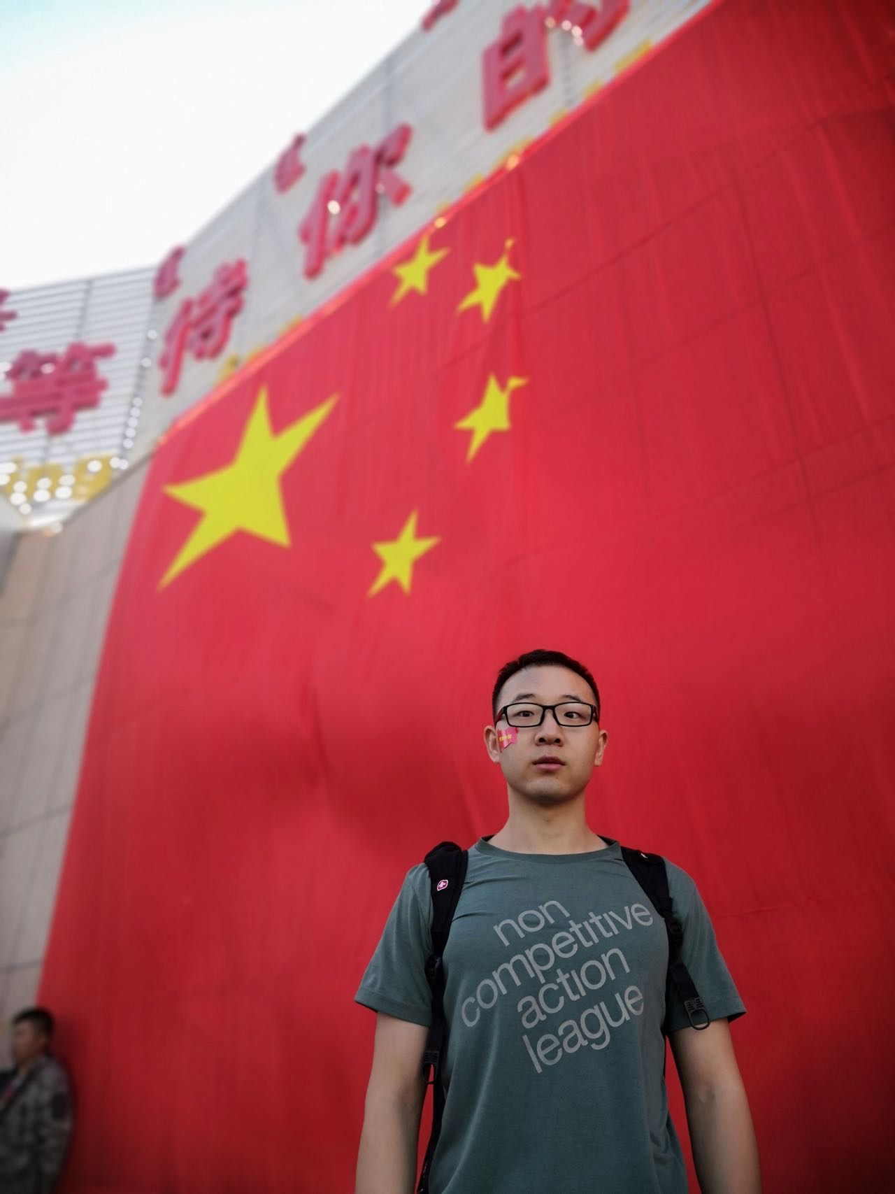 找搭子