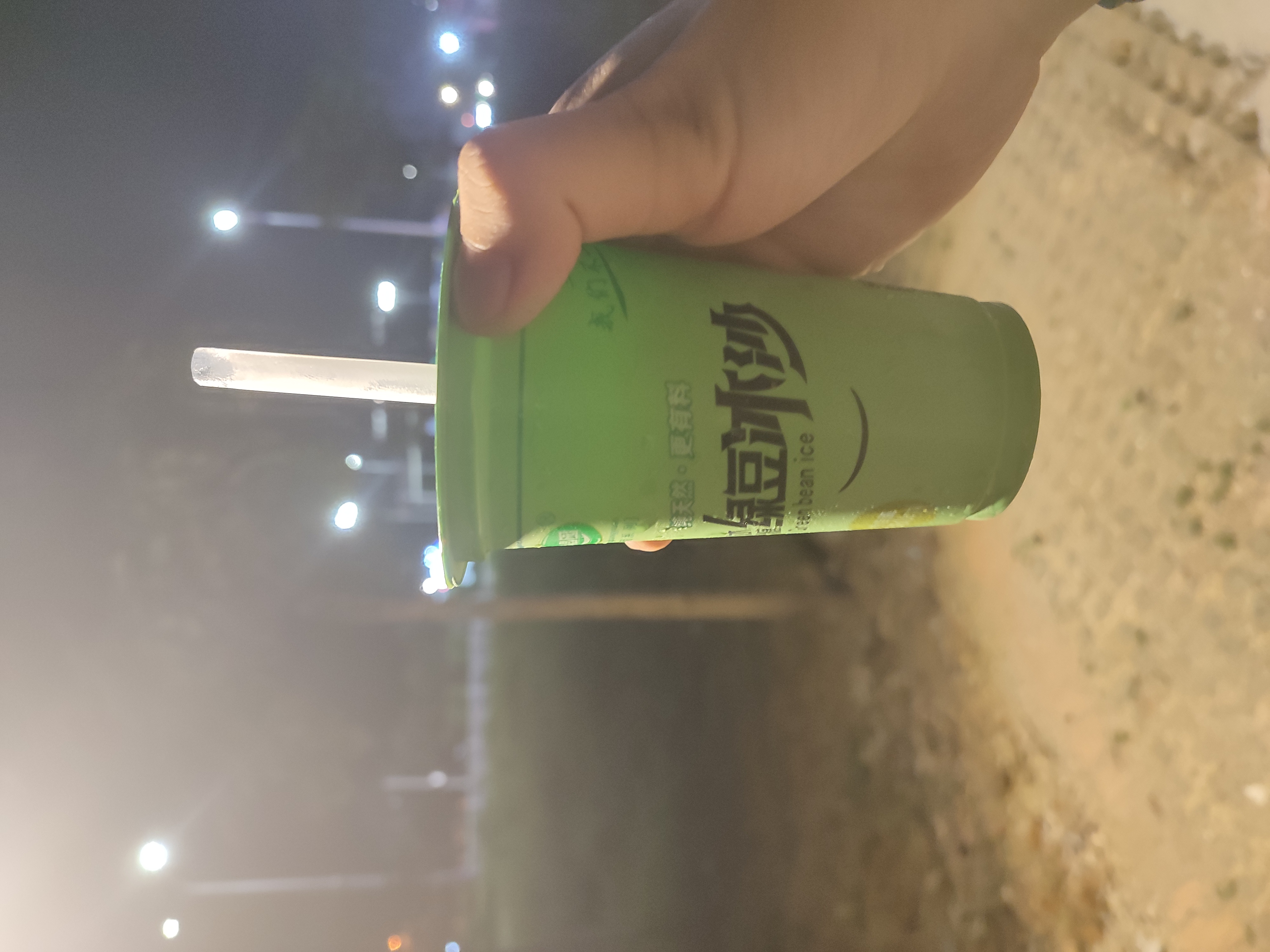 找搭子