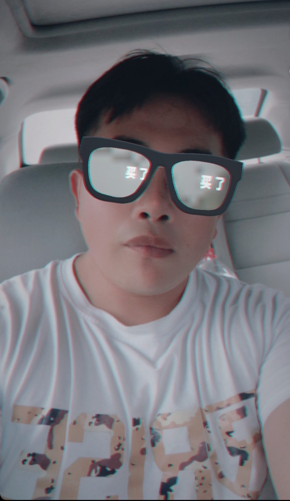 找搭子
