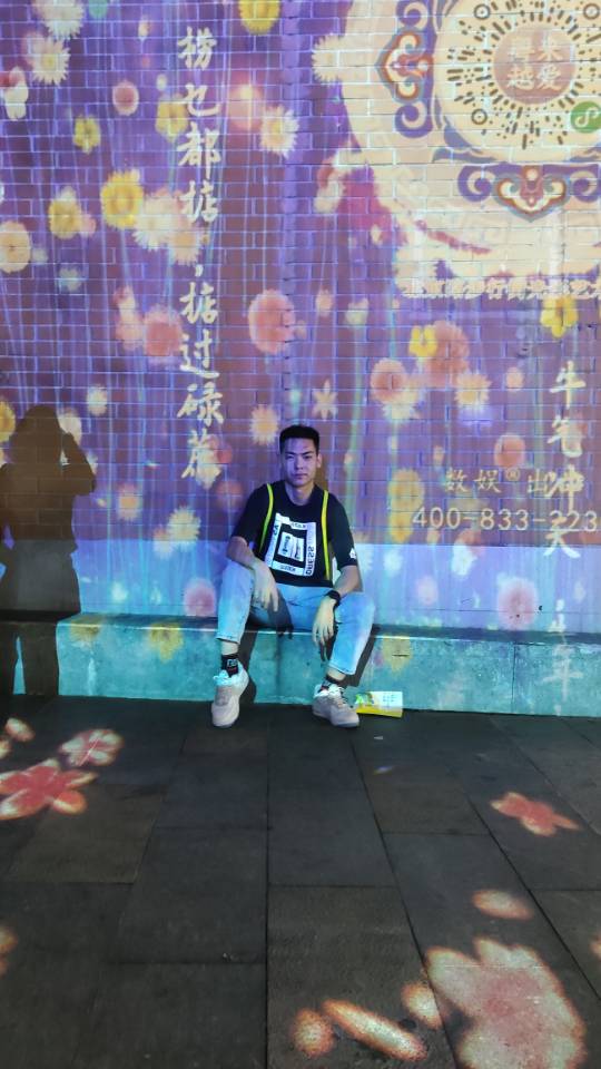 找搭子
