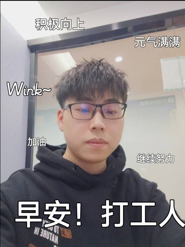 找搭子