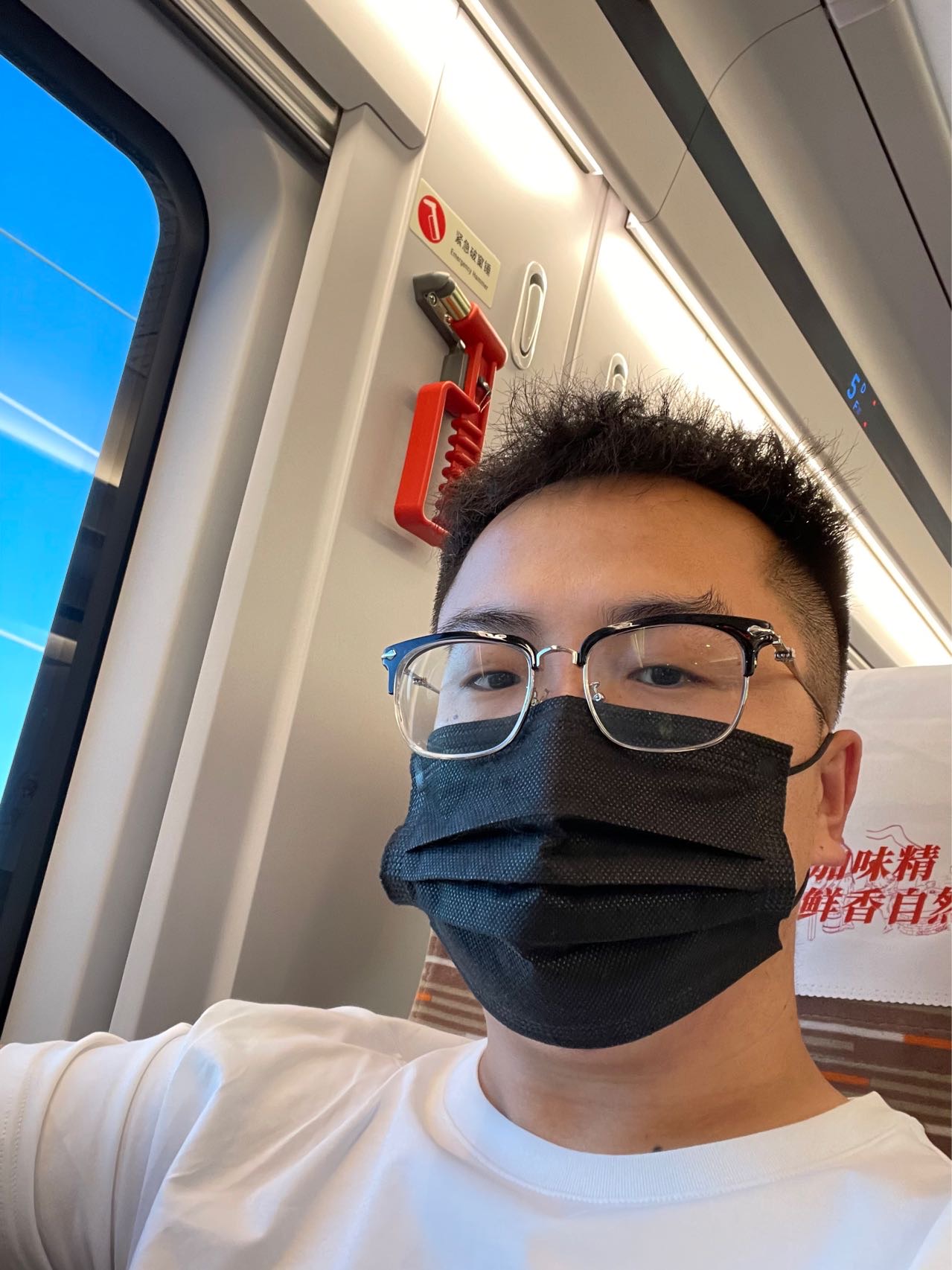 找搭子