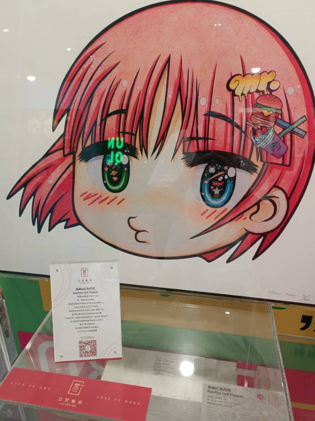 找搭子