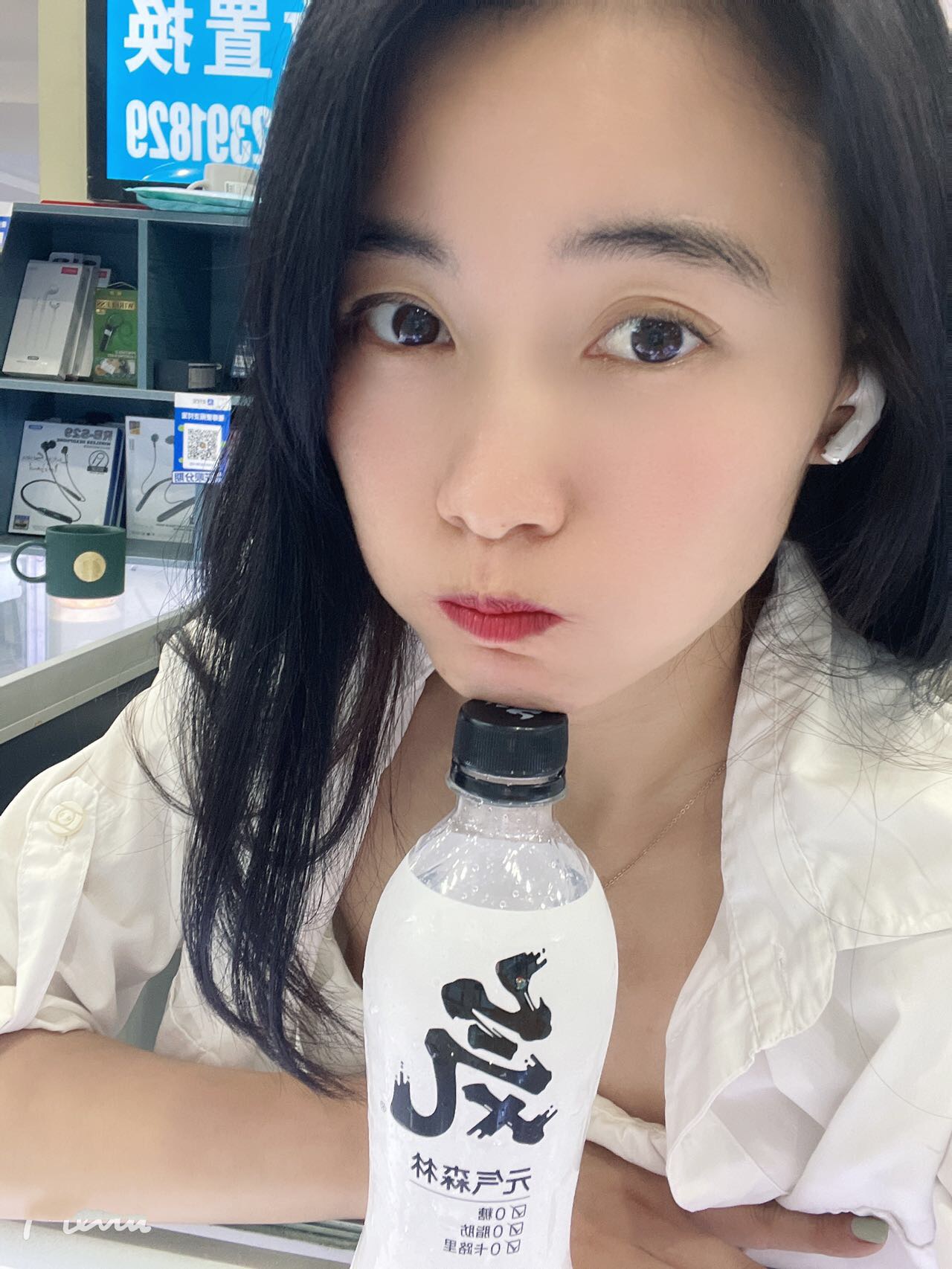 找搭子