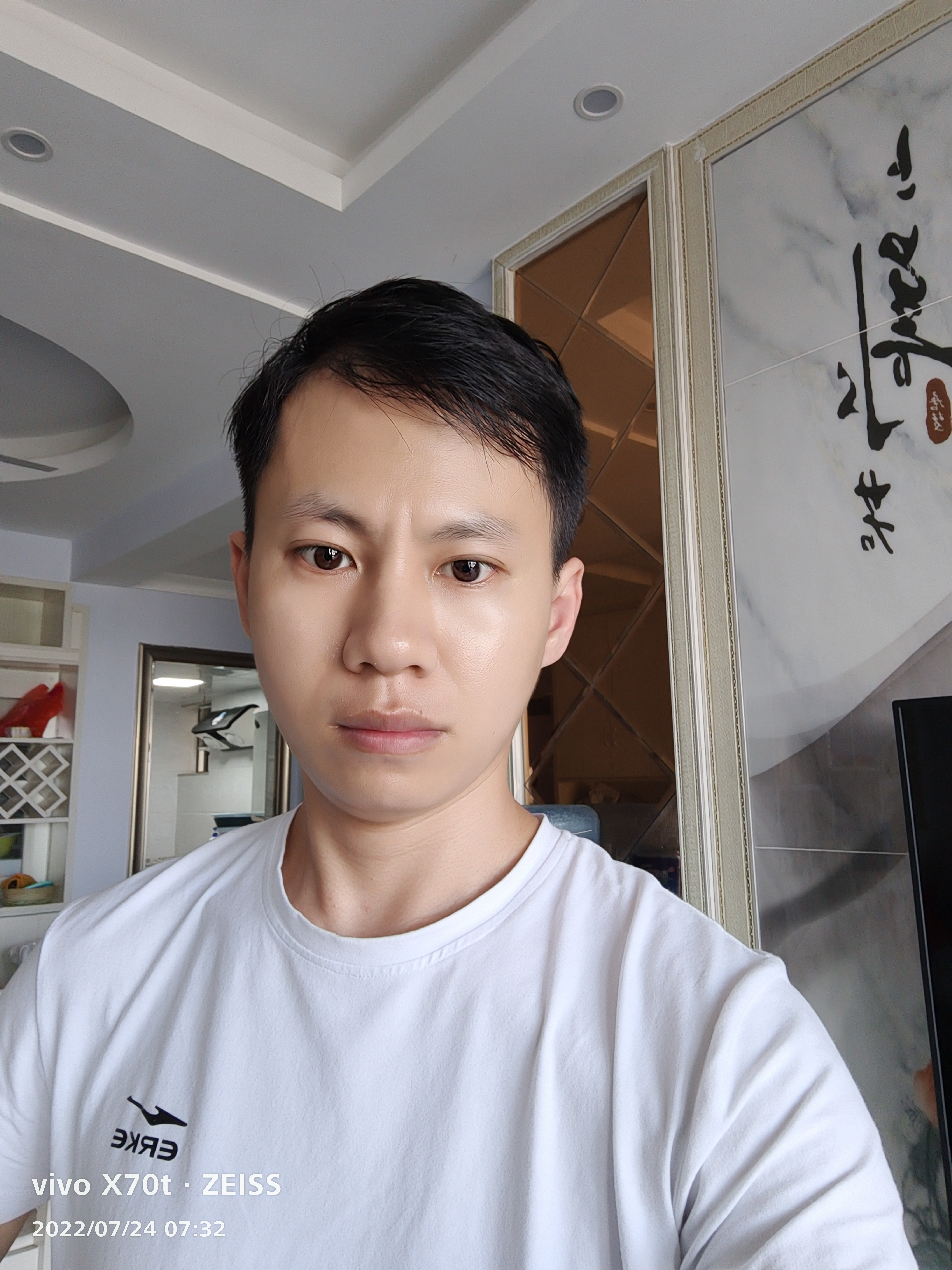 找搭子