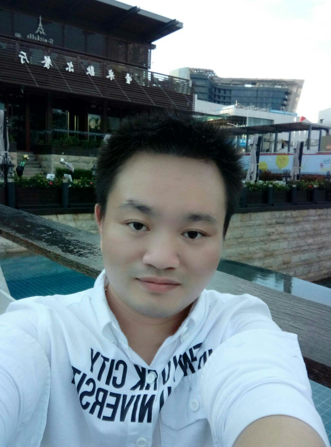 找搭子