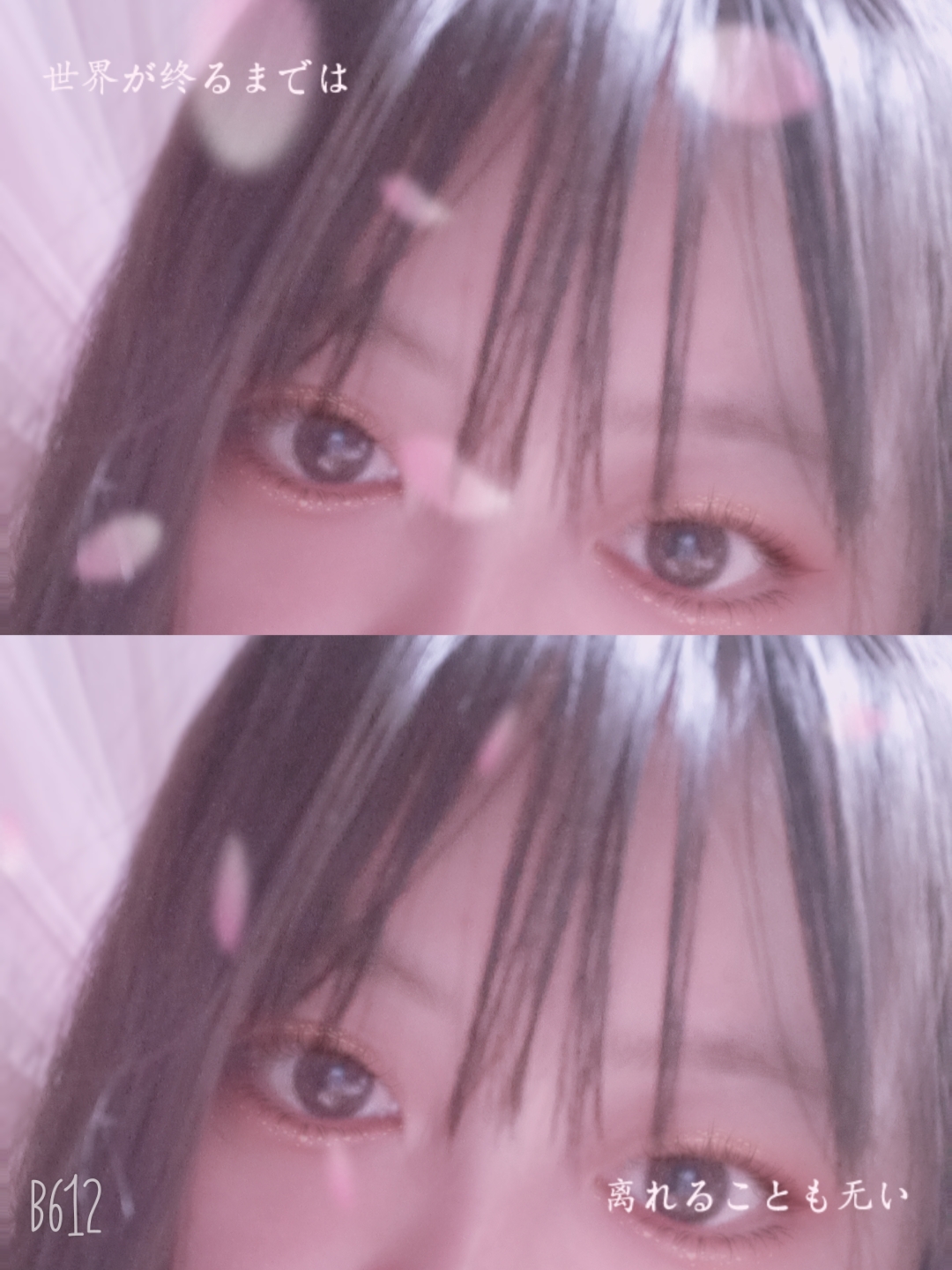 找搭子