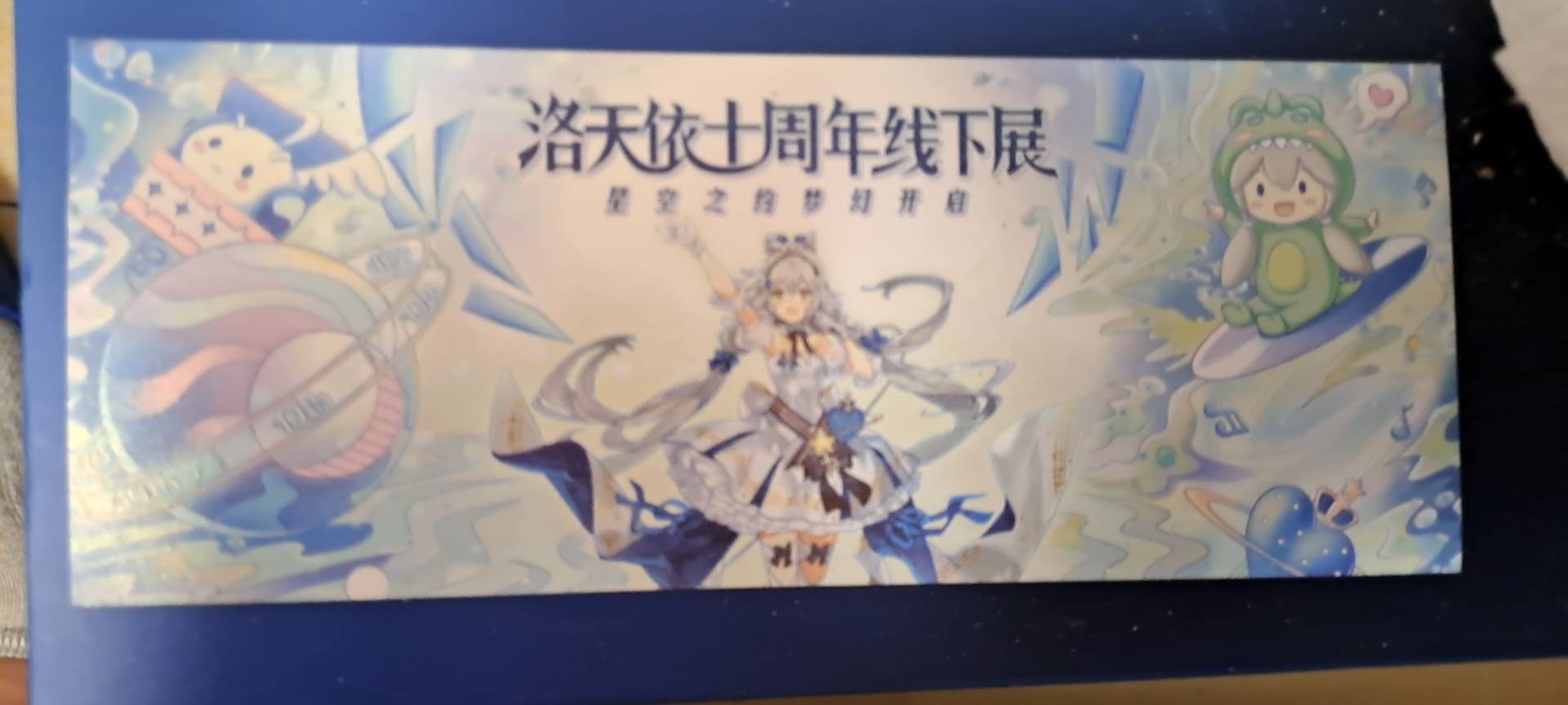 找搭子