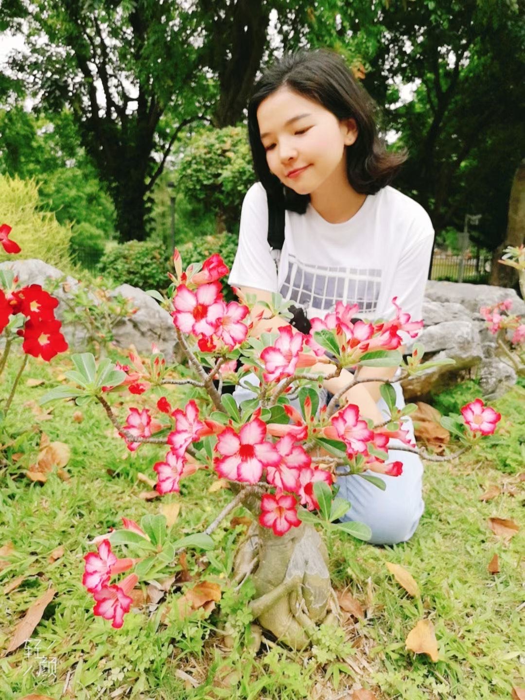 找搭子
