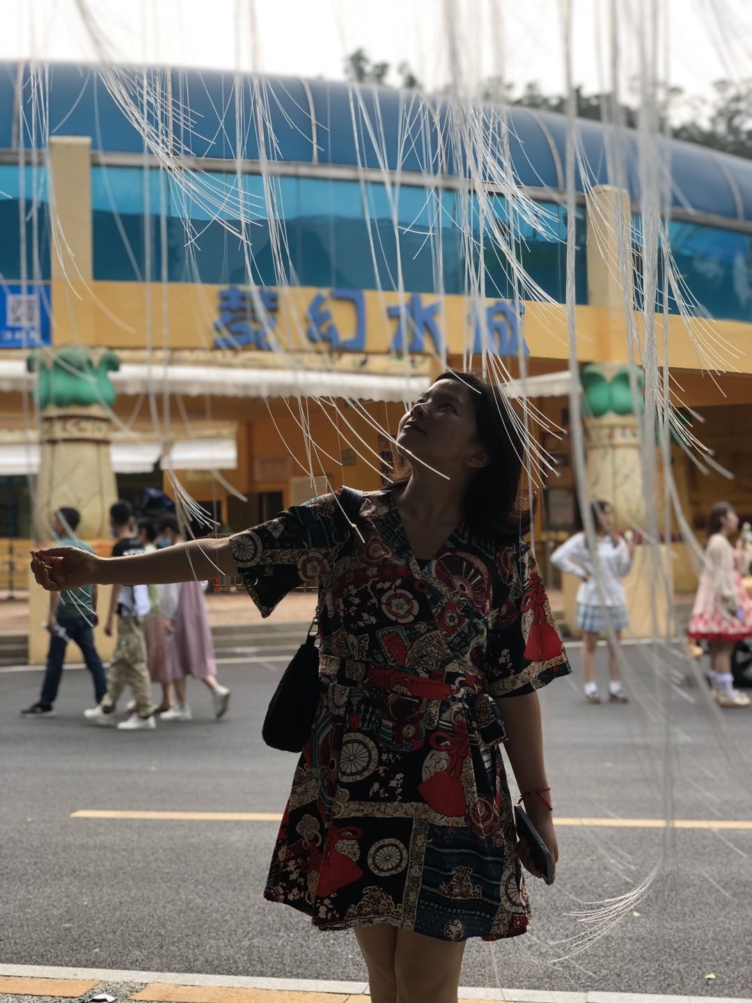 找搭子