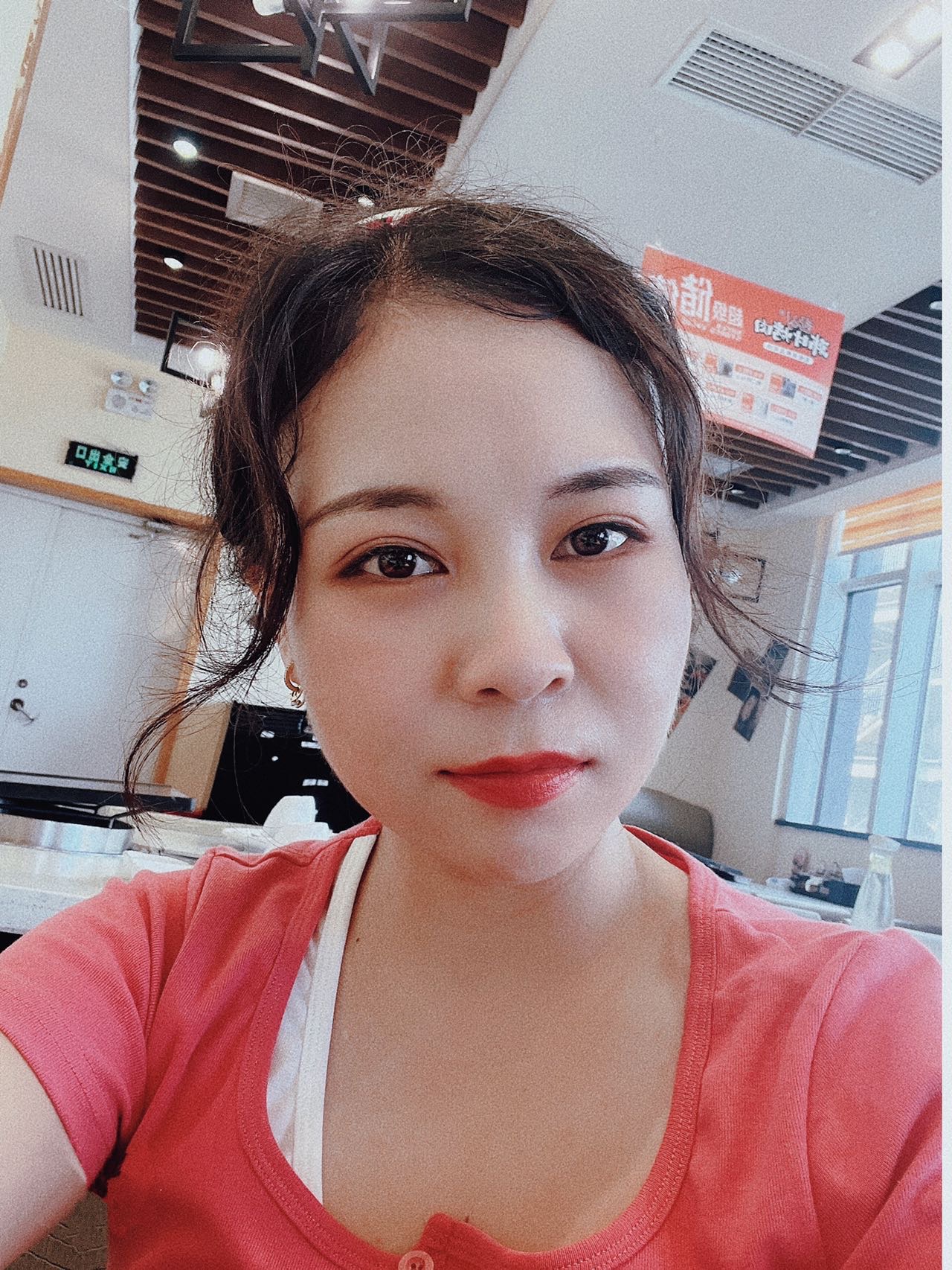 找搭子