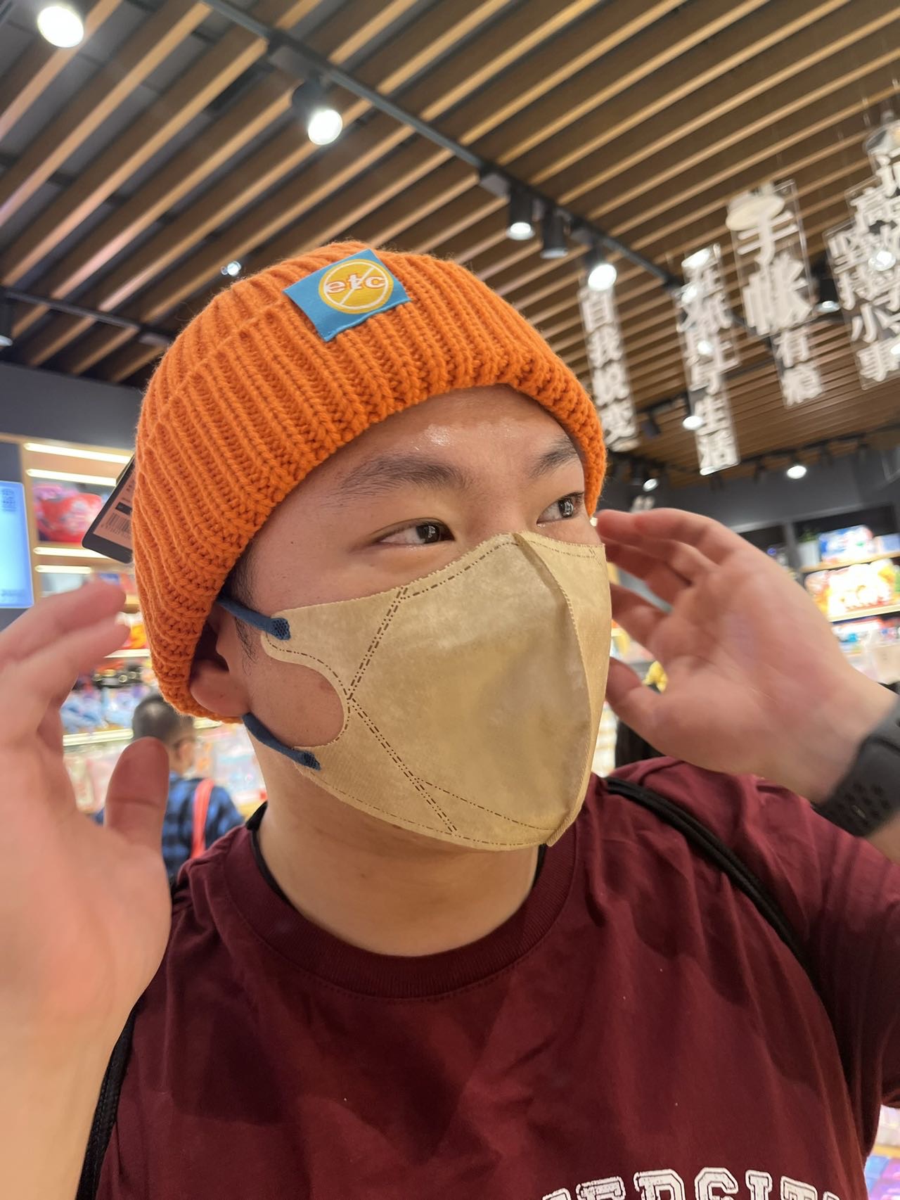 找搭子