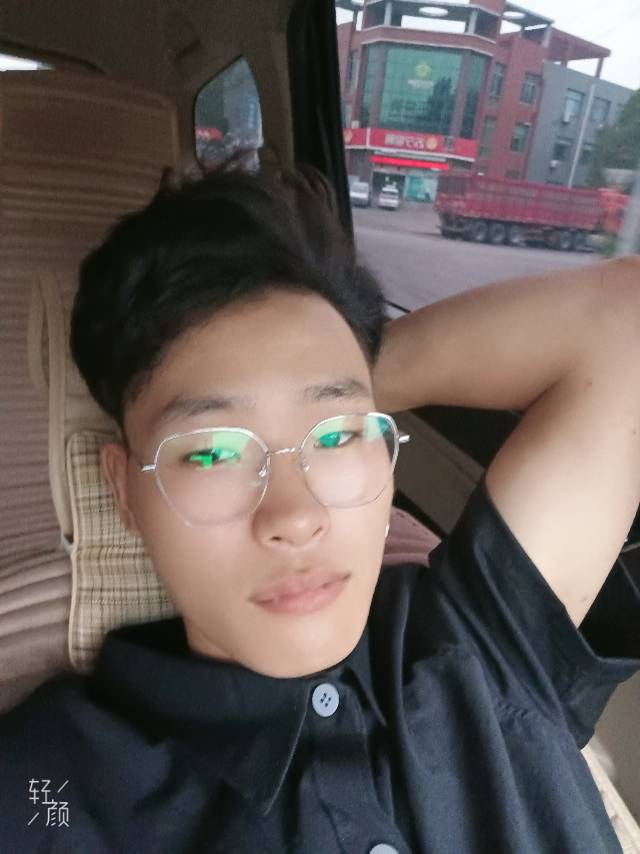 找搭子
